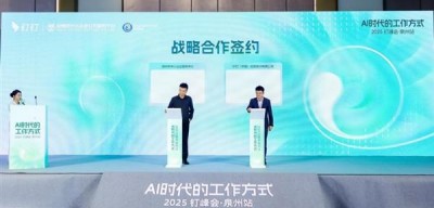 泉州老板别愁！找对“AI军师”，小厂也能接住这泼天的富贵