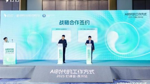 泉州老板别愁！找对“AI军师”，小厂也能接住这泼天的富贵