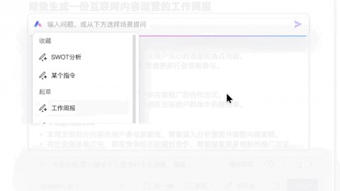 从“信息搬运工”到“甩手掌柜”：聊聊我用数字AI助手整理内容的那些事儿
