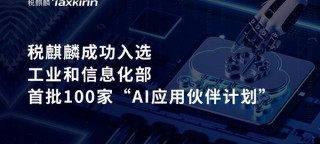麟镜AI数字人代理费用到底要花多少钱？别再被忽悠了，我的踩坑经验全分享！