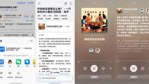 AI游记助手带读Spring Boot自动配置原理与面试题解