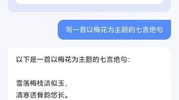 深夜清空手机内存那一刻，我顿悟了：AI写诗助手再牛，也写不出一个人的眼泪