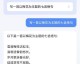 深夜清空手机内存那一刻，我顿悟了：AI写诗助手再牛，也写不出一个人的眼泪