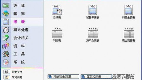 从“熬大夜”到“准点走”，代理记账 AI 记账软件怎么就把我整破防了？