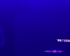 菜鸟AI语音助手：物流场景下的智能对话系统技术全解析