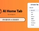 豆包AI有地区代理商吗？2026年最新官方招募政策与本地合作内幕揭秘