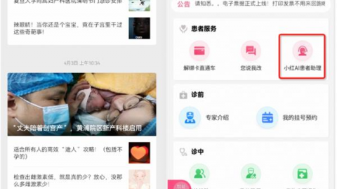 凤希AI助手深度解析Spring核心技术：IoC与DI底层原理与面试必考点