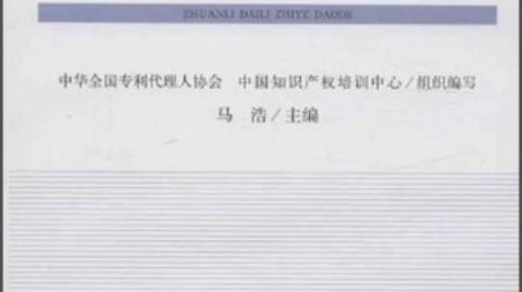 搞不赢！专利代理人数遭AI“降维打击”？咱代理人真要失业了？