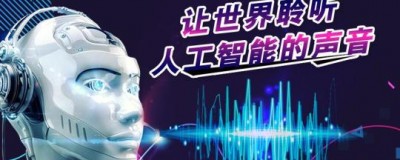 威海智能AI电销机器人代理，这行水多深？我踩坑3个月的血泪史