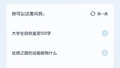 标题：2026年4月适用的AI助手：从聊天到智能体，全面升级