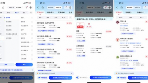 《我为什么说2026年的AI助手，已经不只是“会说话的大脑”了》