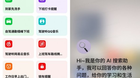 从“瞎折腾”到“一声令下”：我手机里的那个它，真的能替我干活了