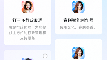 我决定退出AI助手后，才发现自己“蠢”了整整一年