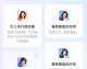我决定退出AI助手后，才发现自己“蠢”了整整一年