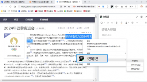 AI助手扫描技术深度解析：从被动识别到主动决策