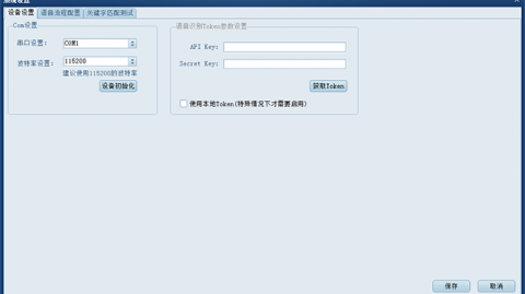 在蚌埠干了三年销售后，我靠“AI电销系统代理”把工资条倒了过来