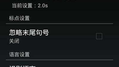 直播发弹幕手速跟不上？讯飞输入法这招绝了！网友：早知道不练打字了