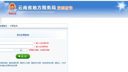手把手教你找对门路：中智ai代理真假查询网站的那些事儿