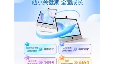 从“瞎忙活”到“躺赚”：我是怎么靠台湾ai智能学习机代理翻身的？