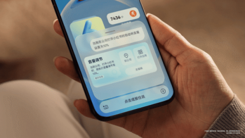 手机屏幕AI助手：2026年端侧大模型驱动智能体技术全解析