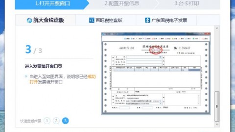 2026年4月 AI发票助手技术全解析：OCR与NLP如何实现财务自动化的底层原理