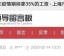 青岛家长注意！终于找到了松鼠ai青岛总代理地址，别再跑冤枉路了