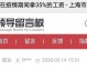 青岛家长注意！终于找到了松鼠ai青岛总代理地址，别再跑冤枉路了