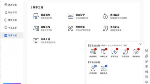 2026最新：打字AI聊天助手核心技术深度解析，从流式输出到面试备战