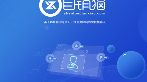 2026 AI机器人销售代理方案：从“倒爷”到“服务商”的生存指南