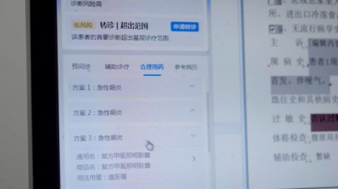 【2026.04.09】AI问诊助手技术架构全解析：从RAG到智能分诊的落地实践